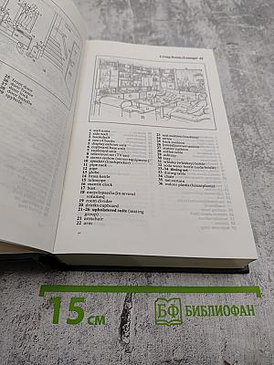 The Oxford-Duden Pictorial English Dictionary