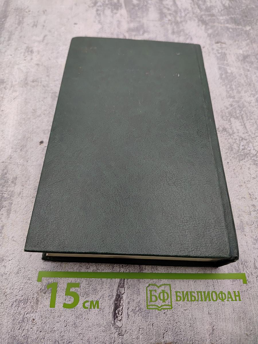 The Oxford-Duden Pictorial English Dictionary