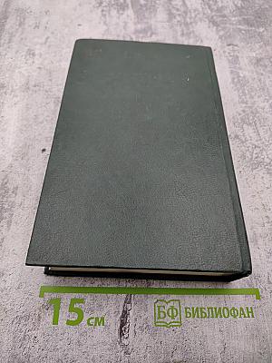 The Oxford-Duden Pictorial English Dictionary
