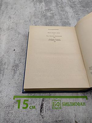 После десятого класса. Под звездами балканскими