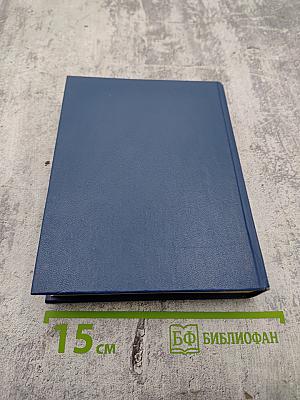 После десятого класса. Под звездами балканскими