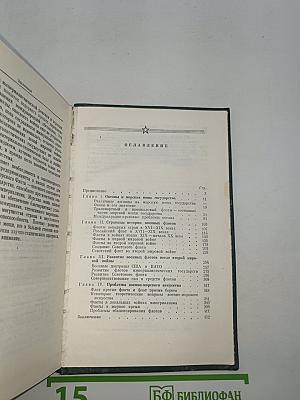 Морская мощь государства