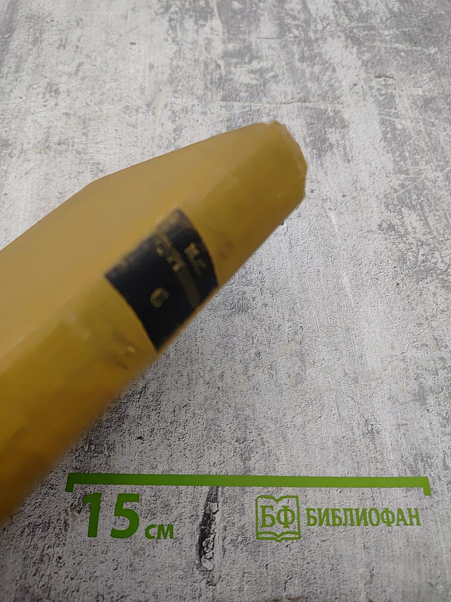 Собрание сочинений в двенадцати томах. Том 6