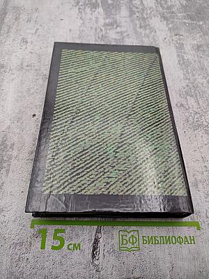 Собрание сочинений том третий. Дело о позолоченной лидии. Дело о стройной тени. Дело о влюбленной тетушке