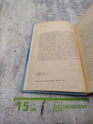 Ультразвук