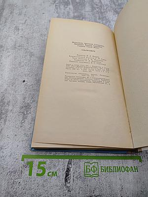 Ультразвук