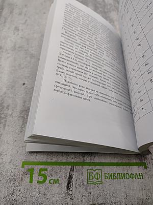 Анализ и моделирование транспортных узлов