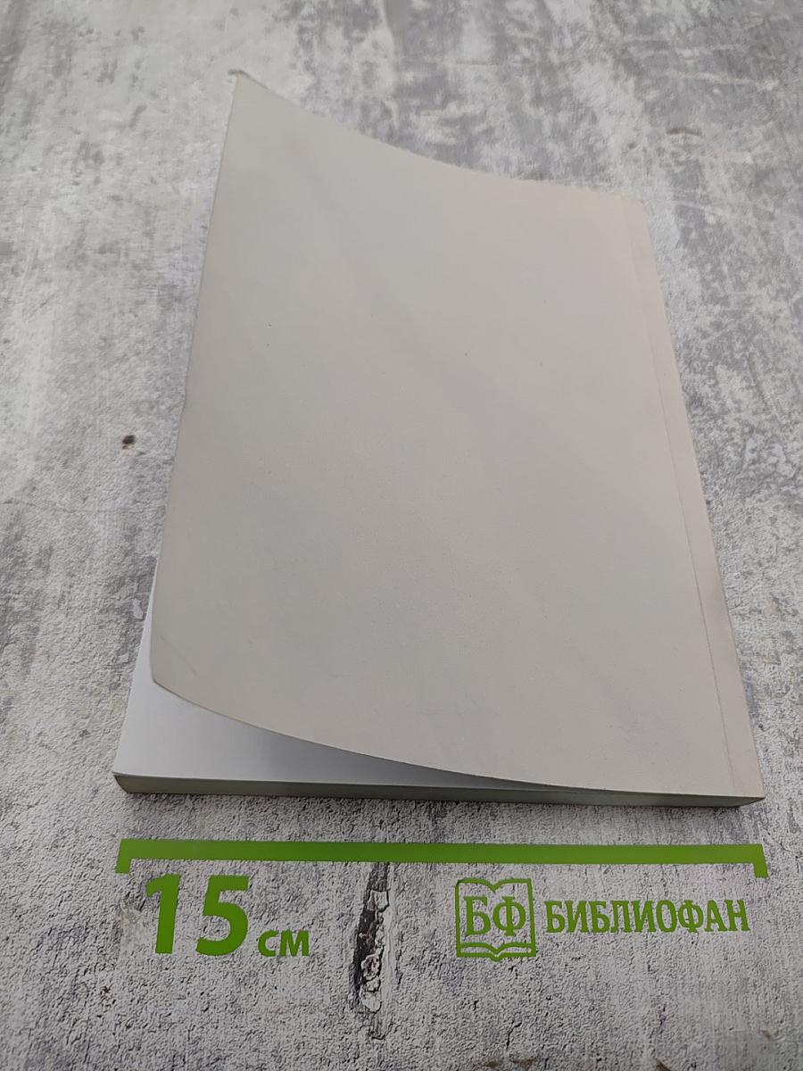 Анализ и моделирование транспортных узлов