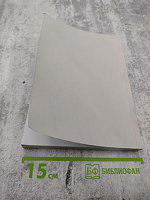 Анализ и моделирование транспортных узлов