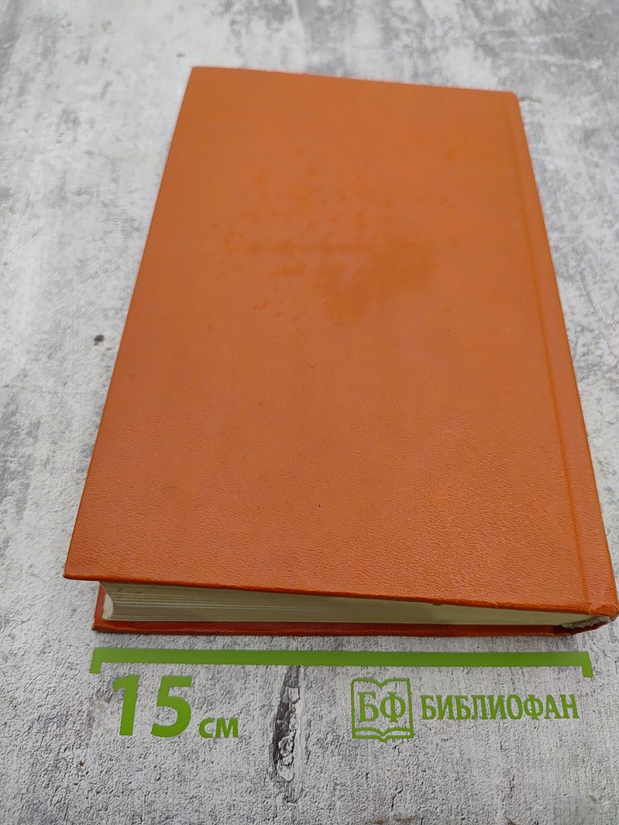 Рядом с Пушкиным. Портреты кистью и пером. Часть первая