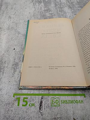 100 великих чудес света