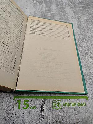 100 великих чудес света