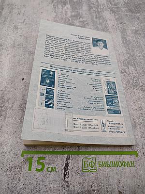 Кристаллографическая геометрия