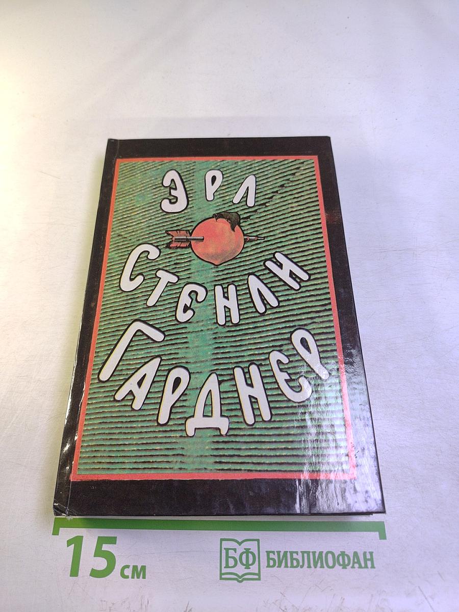 Собрание сочинений. Том первый. Дело о беззаботном котенке. Дело о тонущем утенке