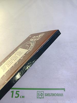 Тайна Булавки