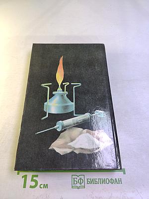 Коварный выстрел