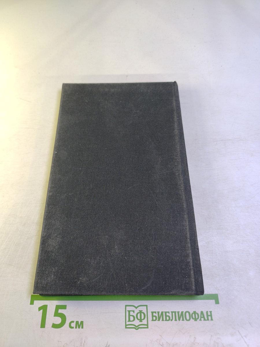 Лифт идет в парк