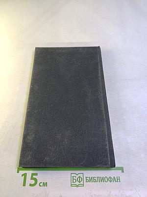 Лифт идет в парк