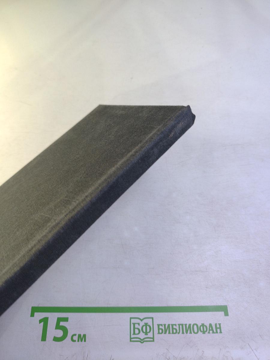 Лифт идет в парк