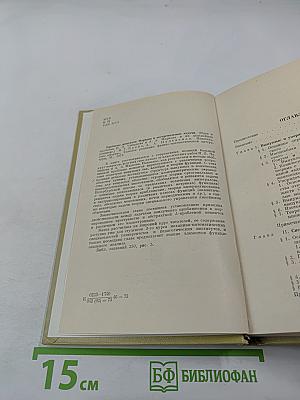 Проблема моментов Маркова и экстремальные задачи