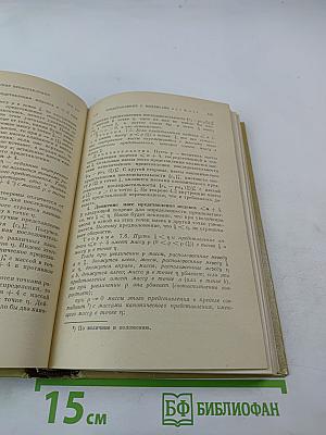 Проблема моментов Маркова и экстремальные задачи