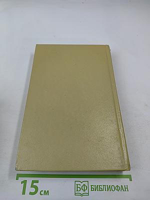 Проблема моментов Маркова и экстремальные задачи