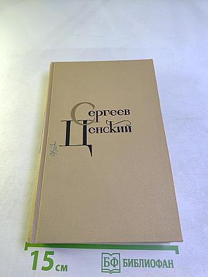 Собрание сочинений в двенадцати томах. Том 6. Севастопольская страда