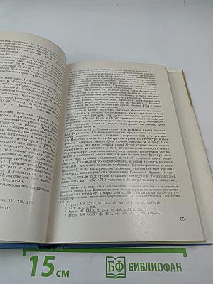 Братство по оружию Braterstwo broni