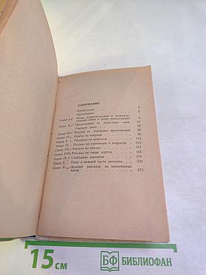 Дидактический материал по развитию речи: 2 класс