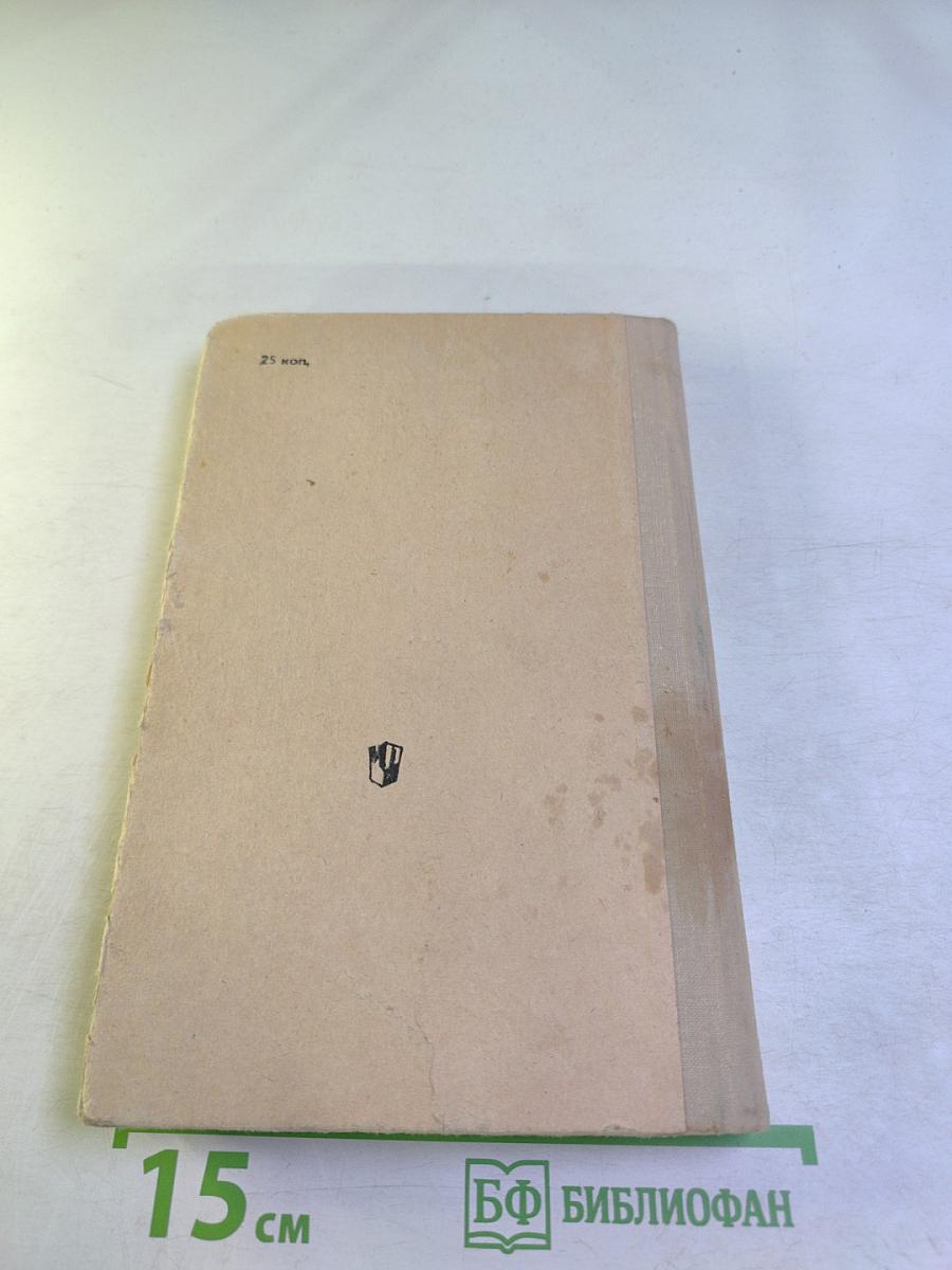 Дидактический материал по развитию речи: 2 класс