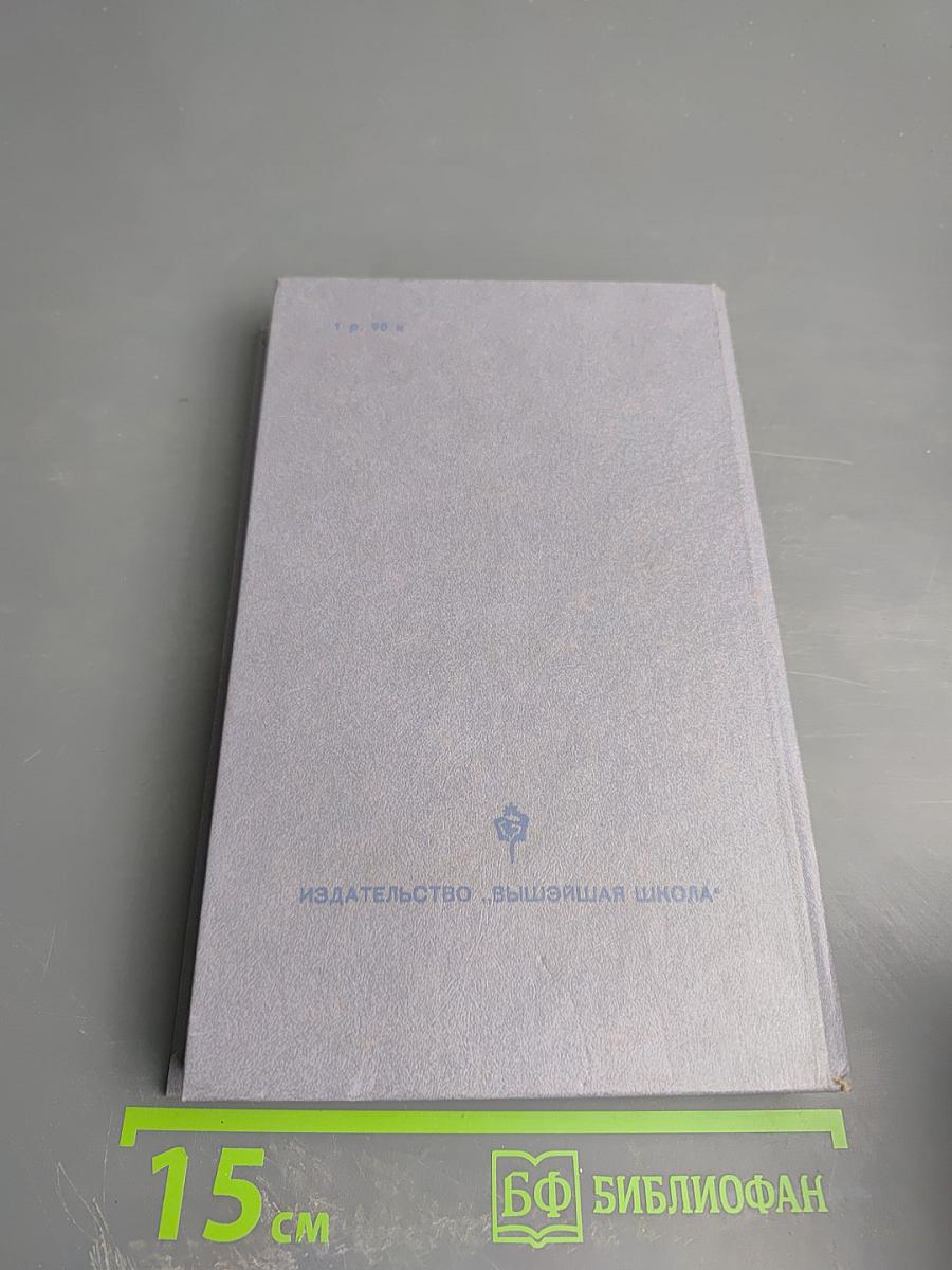 Каменный пояс. Книга первая. Демидовы