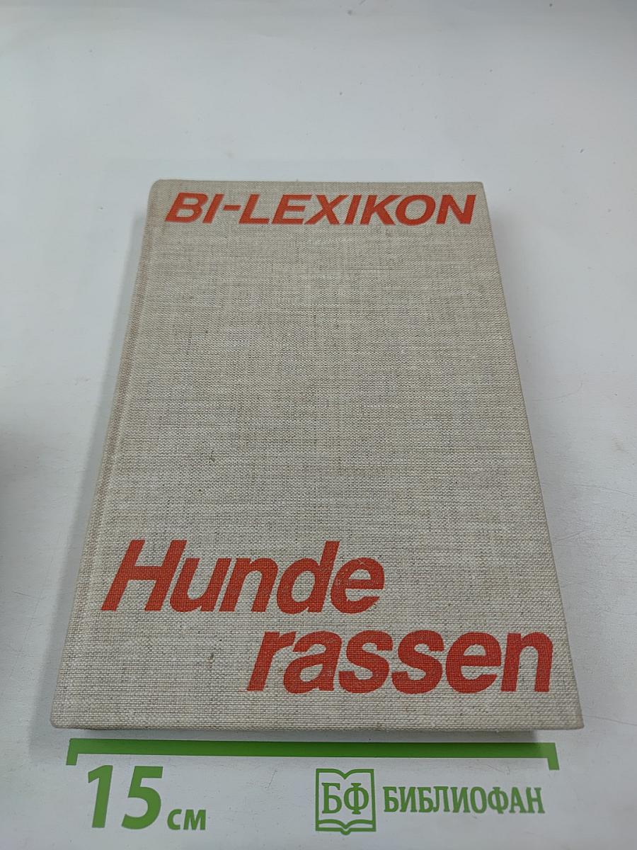 Bi-lexikon hunderassen