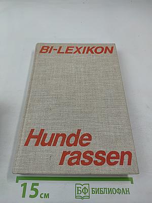 Bi-lexikon hunderassen