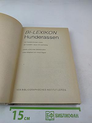Bi-lexikon hunderassen