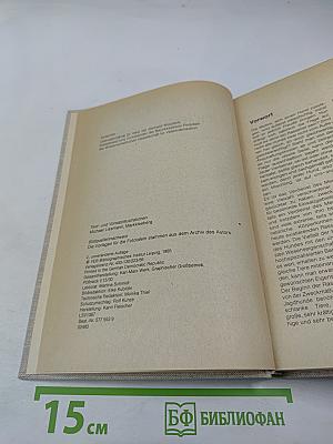 Bi-lexikon hunderassen