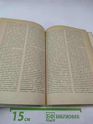 Bi-lexikon hunderassen