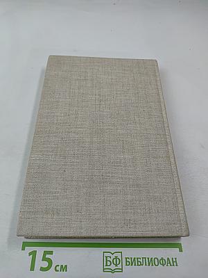 Bi-lexikon hunderassen