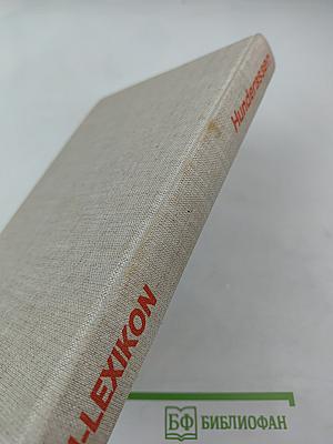 Bi-lexikon hunderassen