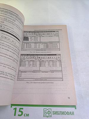 Бесплатная Web-страница своими руками