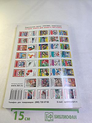 Бесплатная Web-страница своими руками