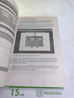 MATLAB 5 с пакетами расширений