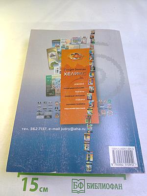 MATLAB 5 с пакетами расширений