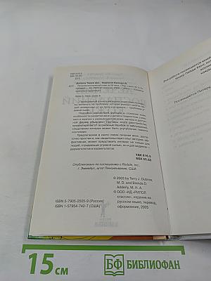 Лечение воспалений кожи за 24 часа