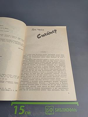 Одиночное заключение