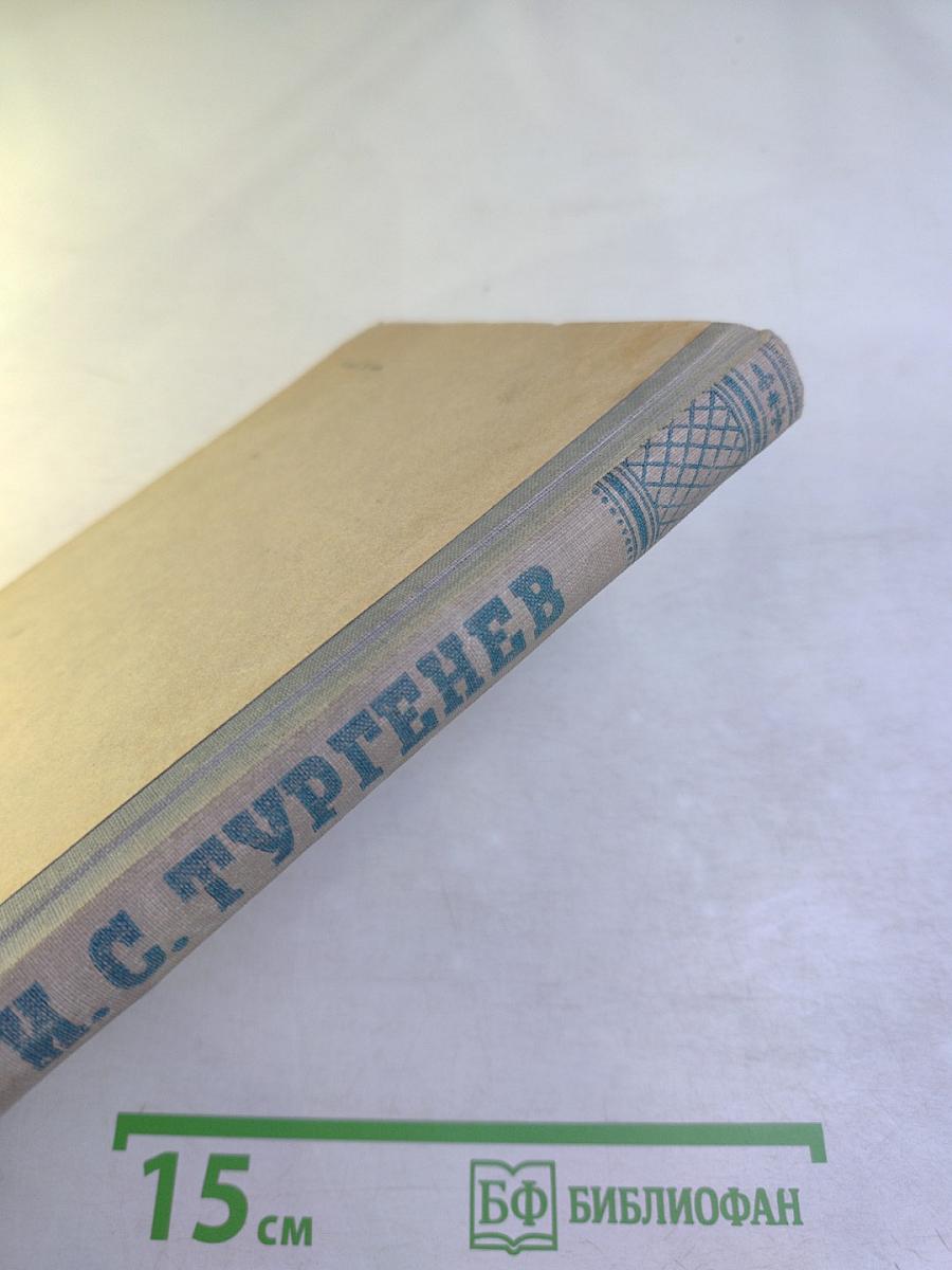 Собрание сочинений. Том 2