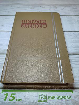 Блуждающие звезды