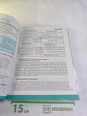 Английский язык. Учебник для VII класса