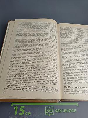 Синдромы критических состояний