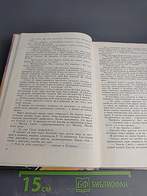 Дело о наезде. Долгая воскресная ночь