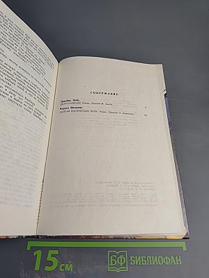 Дело о наезде. Долгая воскресная ночь